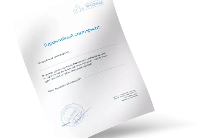 Лечение игромании в Хабаровске, клиника лечения игровой зависимости